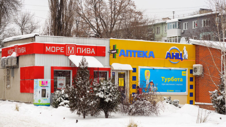 Ukrainian Pharmacy Chain Introduces Cryptocurrency Payments